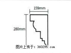 产品分解图型 - 檐口线，型号：SX311-YK-5，规格：159x280mm(5) - 芜湖三象EPS建材 wuhu.sx311.cc