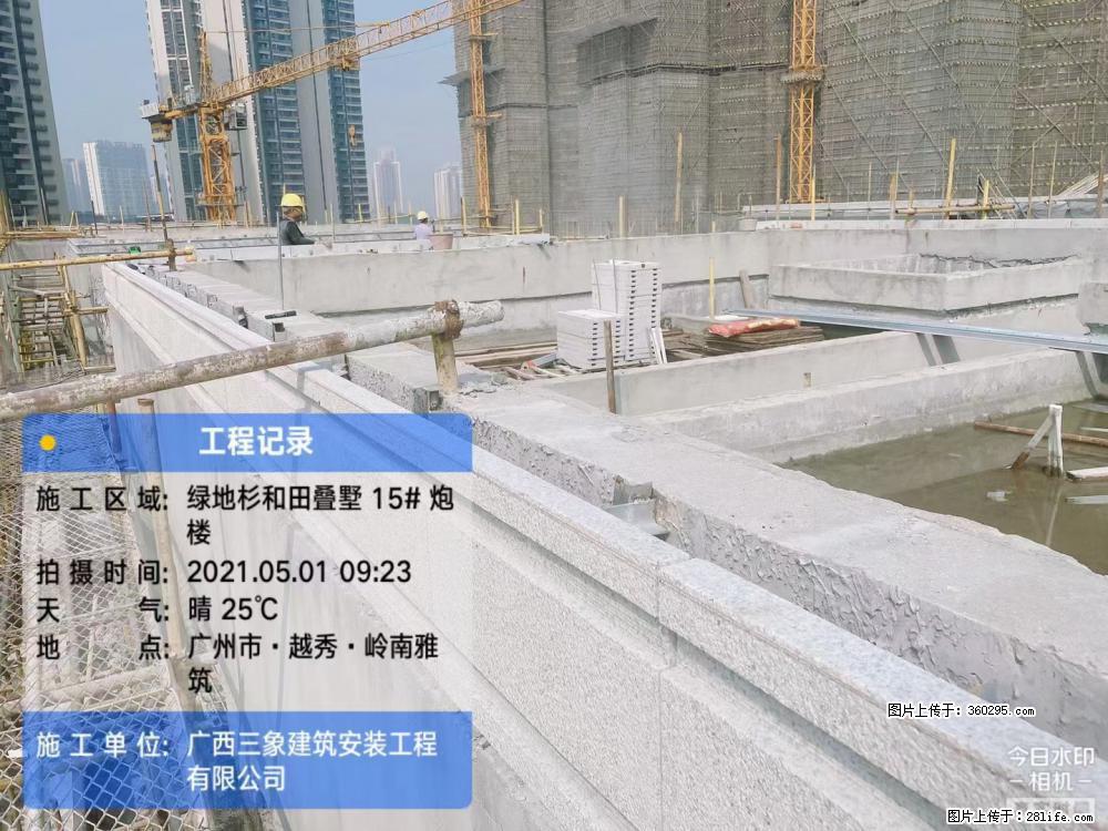 绿地衫和田叠墅项目1(13) - 芜湖三象EPS建材 wuhu.sx311.cc