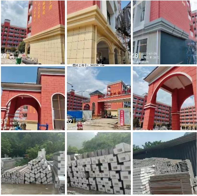 桂林市兴桂学校EPS.GRC安装(24) - 芜湖三象EPS建材 wuhu.sx311.cc